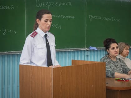 В ЮЗГУ прошла встреча студентов с представителем Роспотребнадзора