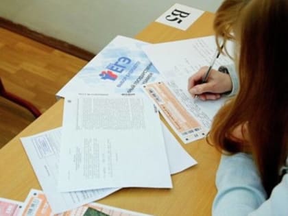 В Курской области заканчивается прием заявлений на участие в ЕГЭ