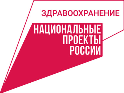 Курскую область с рабочим визитом посетили врачи национального медицинского исследовательского центра