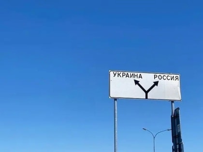 В Курской области в приграничье сохраняется сложная оперативная обстановка