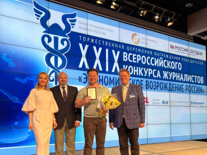 Курский стоматолог стал победителем журналистского конкурса