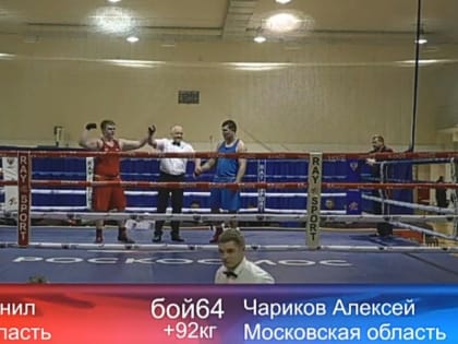 Курский боксер Даниил Аргунов завоевал «бронзу» первенства ЦФО