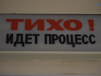 Курянин обвиняется в убийстве матери по неосторожности