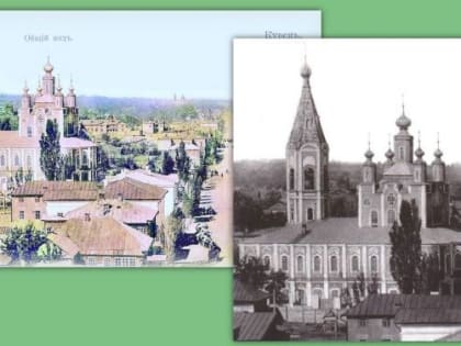 РАЗРУШЕННЫЕ ХРАМЫ. В Курске был храм Преображения Господня
