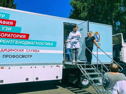 В Курской области специалисты Поезда здоровья осмотрели почти 1,5 тысячи пациентов