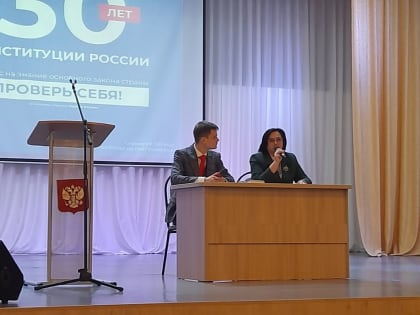 Курские единороссы принимают участие в акции, посвящённой 30-летию Конституции РФ