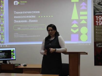 Блокада Ленинграда на кинопленке молодого режиссера: в КГУ прошла акция «Знание.Кино»