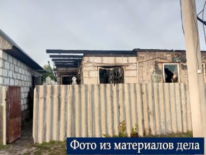 В Курской области мужчина подозревается в поджоге дома соседки