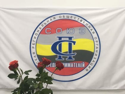 О работе Союза в октябре 2023г.