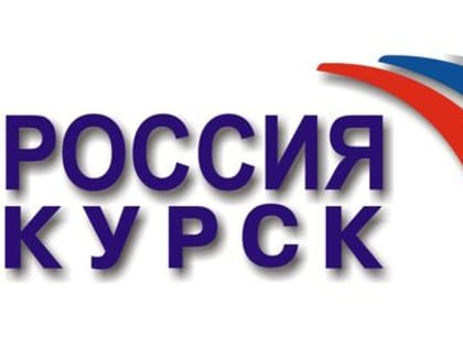 Представитель УФНС России по Курской области приняла участие в записи программы «Начинаем день вместе»