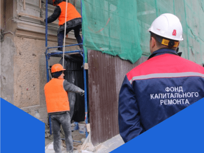 Изменение способа формирования фонда капремонта