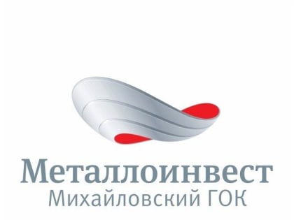 25 октября состоится фестиваль вакансий АО «Михайловский ГОК им. А.В. Варичева»