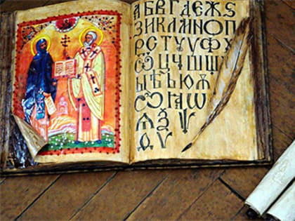 Приглашаем к участию в конференции "Языки международного общения"