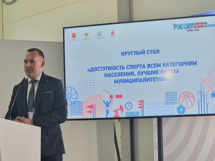 Спорт – норма жизни