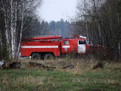 Напоминаем о правилах пожарной безопасности