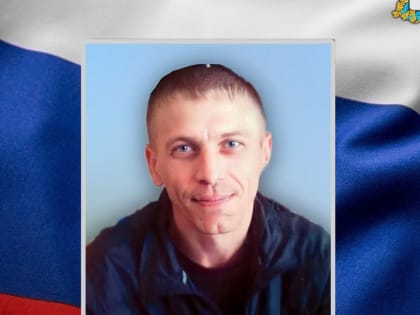 Курский доброволец Николай Переверзев погиб в ходе СВО