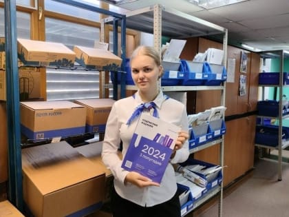 До 12 октября подписаться на периодические издания на сайте и в отделениях Почты России можно со скидкой до 30%