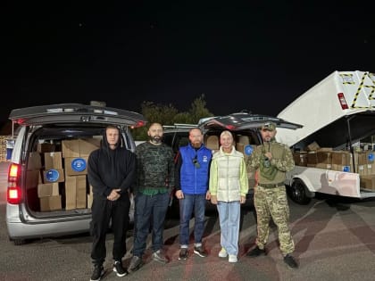 Гуманитарная помощь из Московской области для Курска