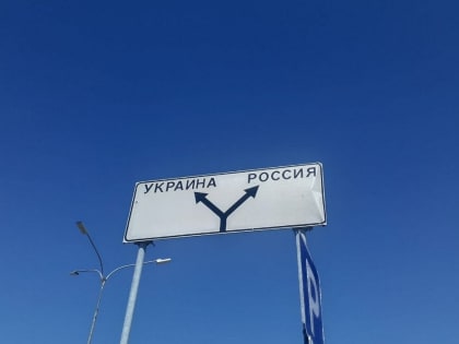 Вице-премьер Юрий Трутнев встретился с защитниками курского приграничья