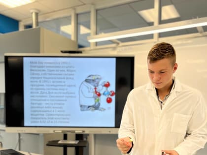 В школьном «Кванториуме» началась неделя химии