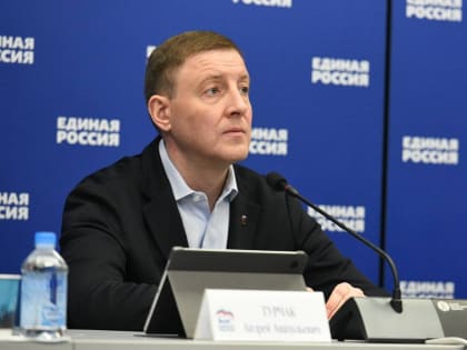 Технологический суверенитет, поддержка предпринимателей и кадровых проектов: «Единая Россия» прорабатывает новые инициативы для развития импортозамещения