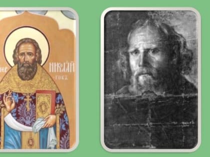 1 февраля день памяти священномученика Николая (Восторгова)