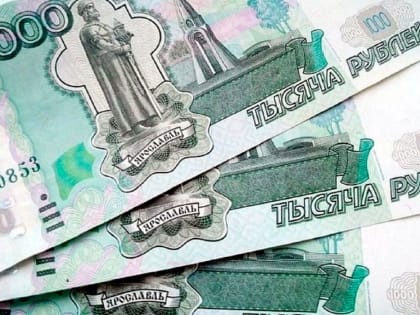 Курские налоговики напомнили об изменении порядка перечисления налоговых платежей в бюджет РФ