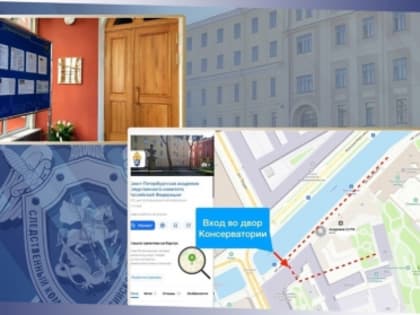 День открытых дверей в Академии СК России