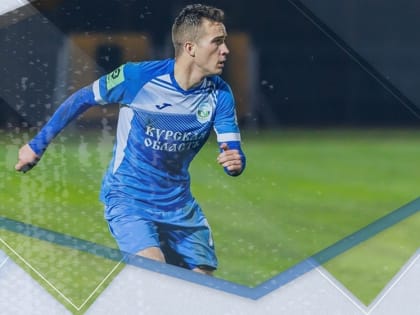 Игроки курского «Авангарда» проведут 3 матча на тренировочном сборе