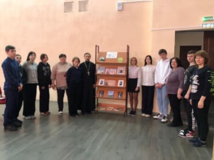«Православная книга – путь к духовности»