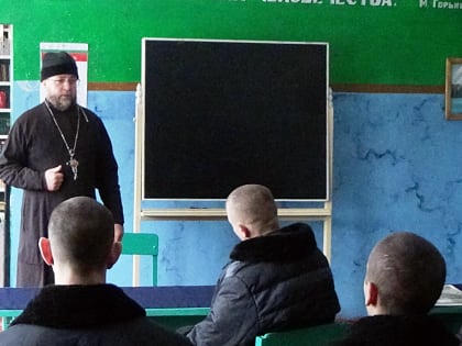 В ИК-3 УФСИН России по Курской области работает кружок «Основы Православного вероучения»
