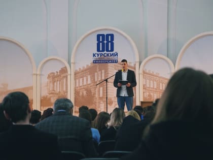 Университетский чемпионат «Научные Педагогические Дискуссии» в День Российской науки