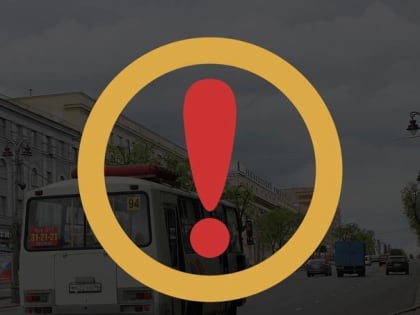 В Курске 12 января будет перекрыто движение транспорта на площади Героев Курской битвы