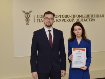 Молодые ученые ЮЗГУ – дипломанты конкурса «Инновация и изобретения года»