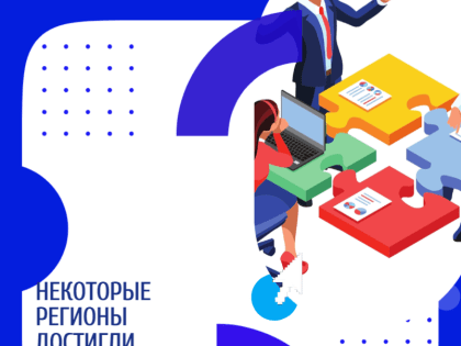 Растущая собираемость платежей за ЖКУ в России