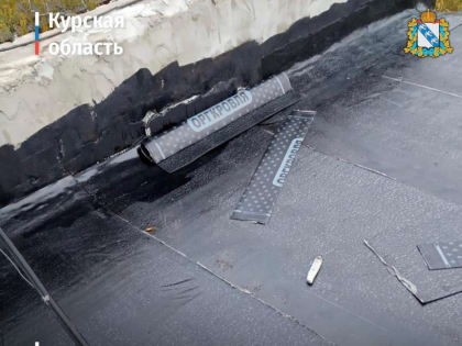 Жителям Курска выплатят компенсацию за залитые во время капремонта кровли квартиры