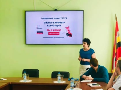28 мая 2019 г. Курская ТПП совместно с АО «Россельхозбанк» провели семинар