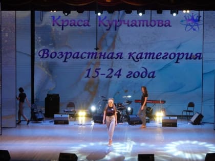 Конкурс красоты «Краса Курчатова» подвел итоги!