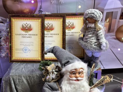 Определены победители регионального проекта «Ответственный работодатель 2024»