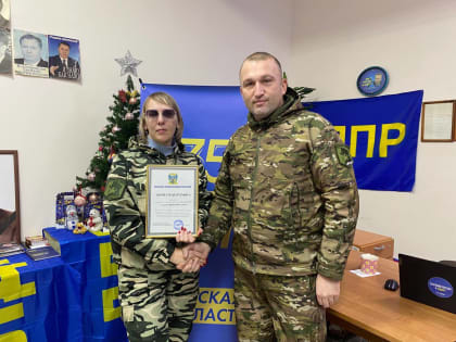 Курское региональное отделение ЛДПР посетили гости из Липецка