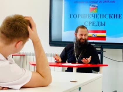 Встреча в рамках реализации проекта «Горшеченские среды»