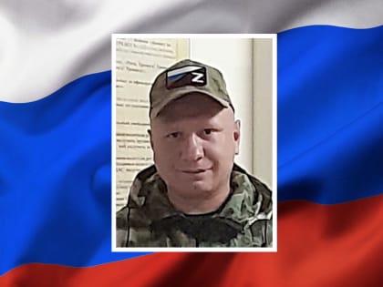 Младший сержант Валерий Александрович Каратаев из Курска погиб в зоне СВО.