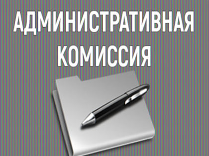 Смотрите за козами, клейте объявления на досках, слушайте музыку до 22 часов… И вы не будете «терять» деньги!