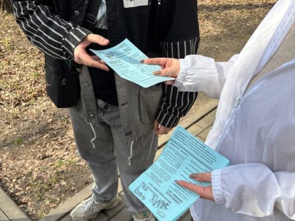 В Железнодорожном районе куряне раздавали информационные листовки о вреде наркотиков