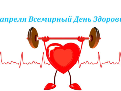 На зарядку становись!