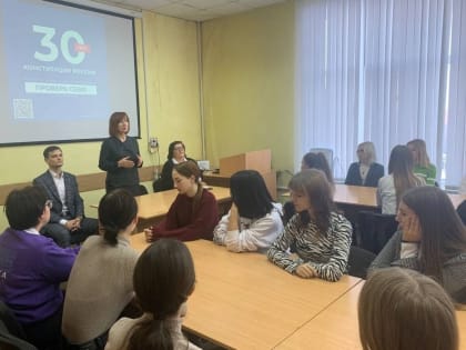 Единороссы провели завершающие встречи со студентами в преддверии 30-летия Конституции РФ