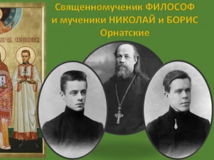 «Кого расстреливать первым - тебя или сыновей?»