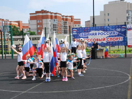 В Курске стартовал проект «Дворовый тренер»