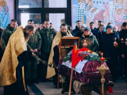 Прощание с героем