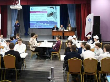 В День российской науки для школьников и студентов сузов состоялся интеллектуальный квиз «Из прошлого в будущее»